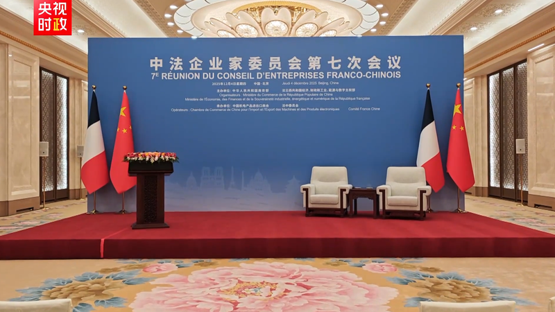 Xi_Jinping_and_Macron_Close_7th_China_France_Business_Council_in_Beijing