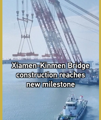 Xiamen_Kinmen_Bridge_Hits_Major_Milestone_with_First_Steel_Girder video poster