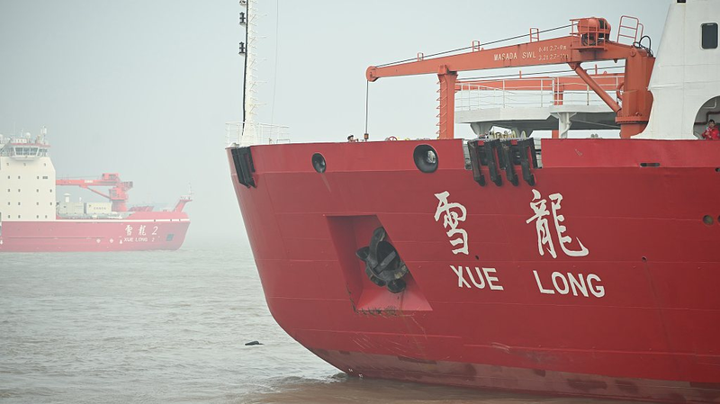 Xuelong_Icebreaker_Arrives_at_Qinling_Station_for_42nd_Antarctic_Mission