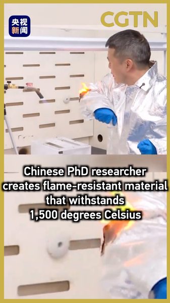 USTC Researcher's Flame-Resistant Material Survives 1,500°C video poster