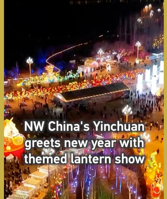 Yinchuan_Rings_in_2026_with_Dazzling_Lantern_Show video poster