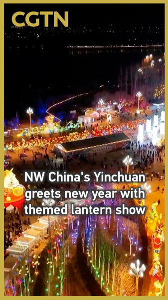 Yinchuan_Rings_in_2026_with_Dazzling_Lantern_Show video poster