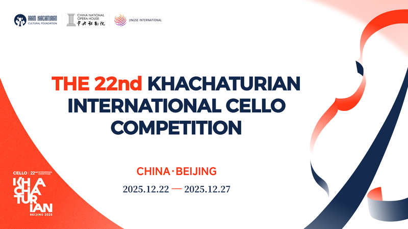 Young_Cellists_Shine_at_22nd_Khachaturian_Cello_Competition_in_Beijing