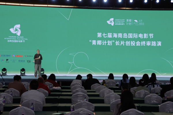 Young_Voices_Shine_at_2025_HIIFF_Talents_Program video poster