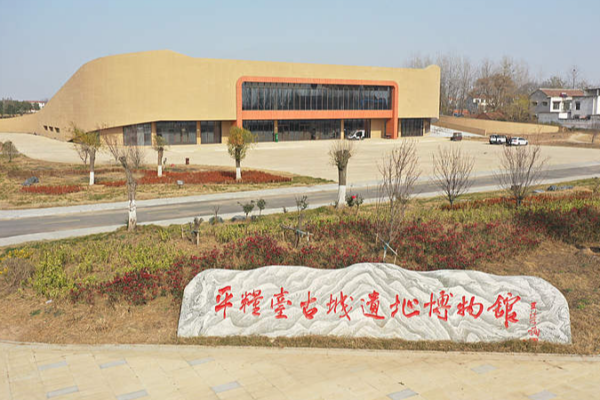 Inside Pingliangtai: China’s Earliest Urban Drainage Revealed video poster
