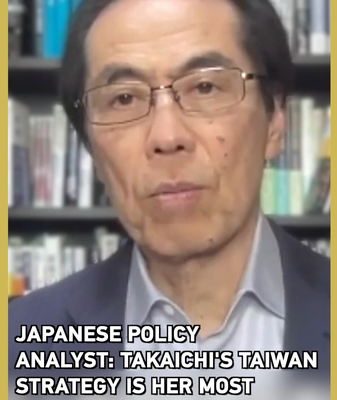 Shigeaki Koga Warns Takaichi’s Taiwan Strategy Risks Regional Tensions video poster