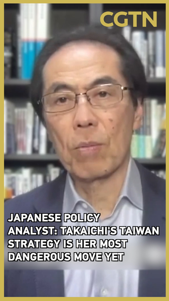 Shigeaki Koga Warns Takaichi’s Taiwan Strategy Risks Regional Tensions video poster