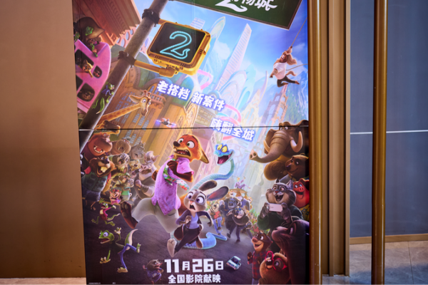 Zootopia_2_Powers_Chinese_mainland_s_Year_End_Box_Office_Past_2_5B_Yuan