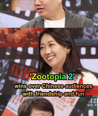 Zootopia_2_charms_Chinese_audiences_with_friendship___fun video poster
