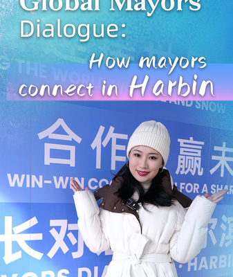 Global Mayors Connect at Harbin’s Ice and Innovation Dialogue video poster