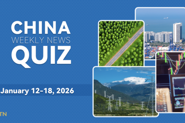 China Weekly News Quiz: Jan 12-18, 2026 – Test Your News IQ!