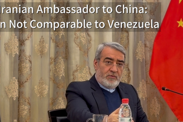 Iran’s Beijing Ambassador Rejects Venezuela Comparison video poster
