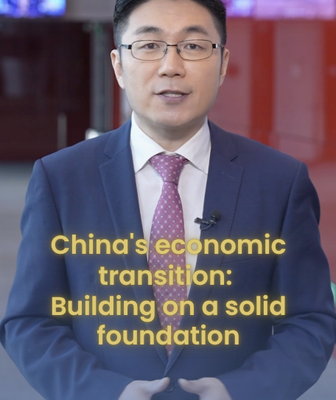 Chinese Mainland’s Economy Levels Up: 2025 Wins & 2026 Outlook video poster