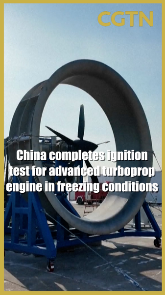 Chinese Mainland Engineers Ignite Next-Gen Turboprop Engine at -30°C video poster