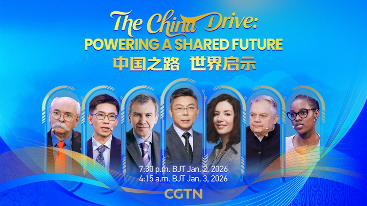 Chinese Mainland’s 15th Five-Year Plan Fuels a Dynamic Market video poster