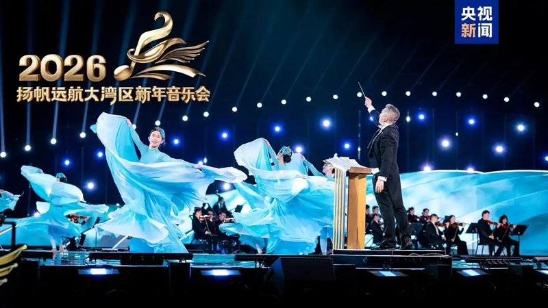 73XK1D8RNF8YDWRGCEBV - News for amigos, by amigos CMG’s 2026 New Year Gala Dazzles with Culture & Tech