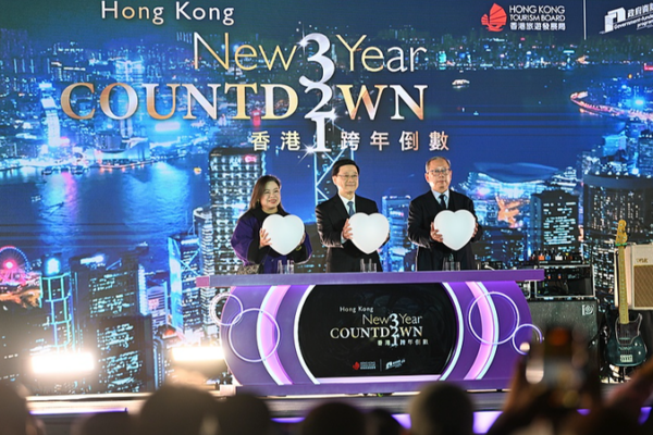 HKSAR Chief Executive’s 2026 New Year Message: Unity, Security & Innovation