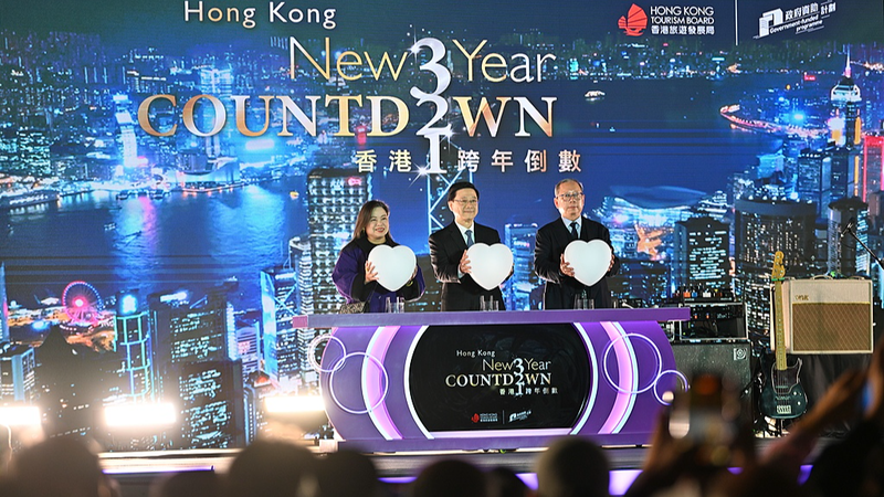 8KSJWOHZ5HOGD9LYNNEU - News for amigos, by amigos HKSAR Chief Executive’s 2026 New Year Message: Unity, Security & Innovation