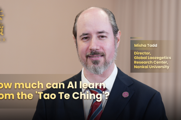 AI_and_the_Tao_Te_Ching__From_Efficiency_to_Wisdom video poster