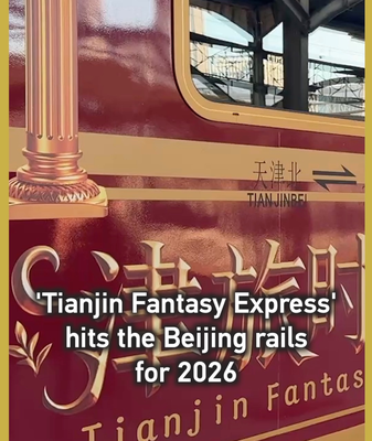 All_Aboard_the_Tianjin_Fantasy_Express__China_s_First_Immersive_Cultural_Train video poster