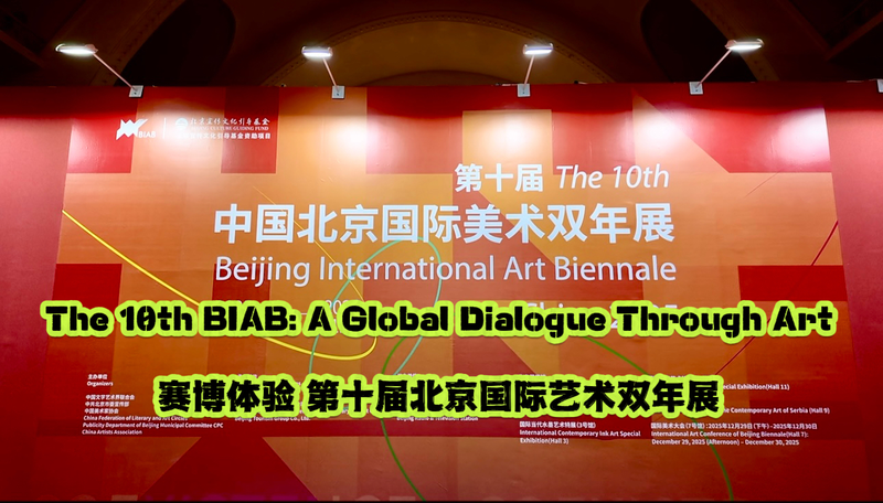 Art_Meets_Culture_at_10th_Beijing_Biennale__Coexistence_in_Focus video poster