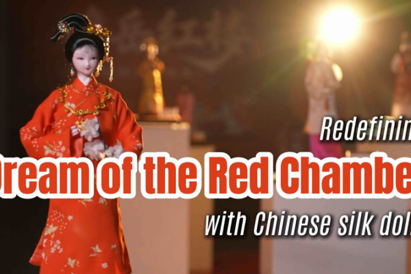 Beijing_Silk_Dolls_Bring_Dream_of_the_Red_Chamber_to_Life video poster