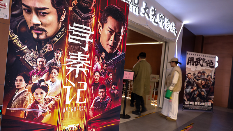 Big_Screen_Return_of__A_Step_Into_the_Past__Breaks_Box_Office_Records