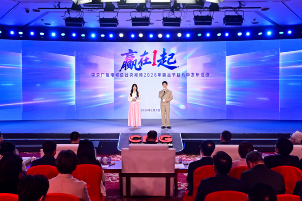 CMG_Reveals_36_Key_2026_Programs_in_AI__Entertainment___Sports