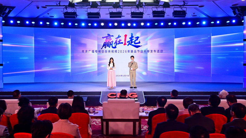 CMG_Reveals_36_Key_2026_Programs_in_AI__Entertainment___Sports