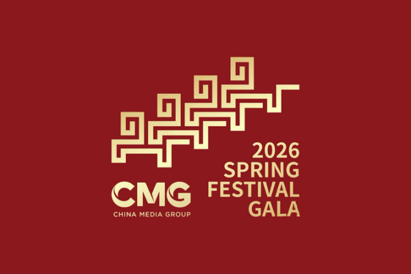 CMG_Unveils_2026_Spring_Festival_Gala_Promo video poster