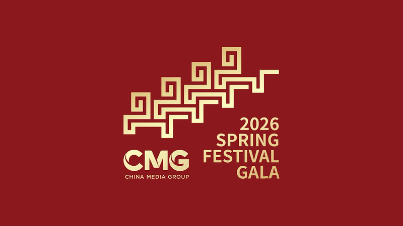 CMG_Unveils_2026_Spring_Festival_Gala_Promo video poster