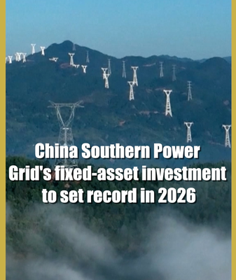 CSG_to_Invest_Record_180_Billion_Yuan_in_2026_Energy_Push video poster