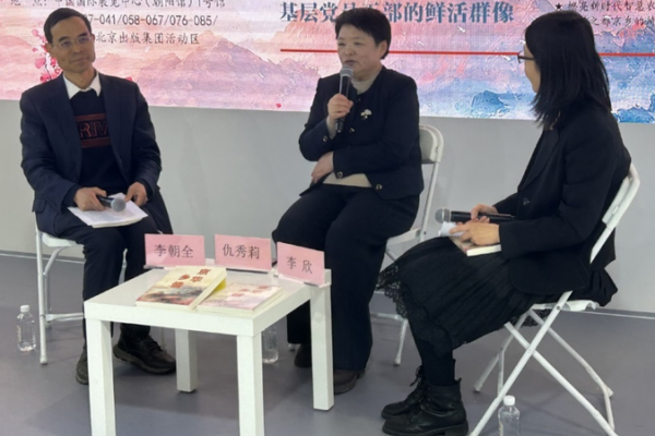 Beijing’s Rural Gems Turn Traditions into Tourism Hits