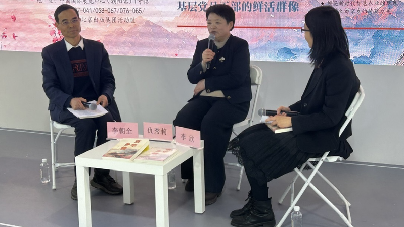 Beijing’s Rural Gems Turn Traditions into Tourism Hits