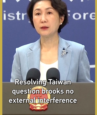 China_Says_No_External_Interference_in_Taiwan_Question video poster