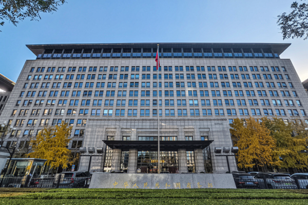 China_Tightens_Dual_Use_Exports_to_Japan_Over_Security_Fears