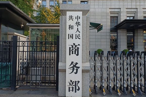 China_Vows_Response_to_EU_s_Carbon_Border_Trade_Curbs