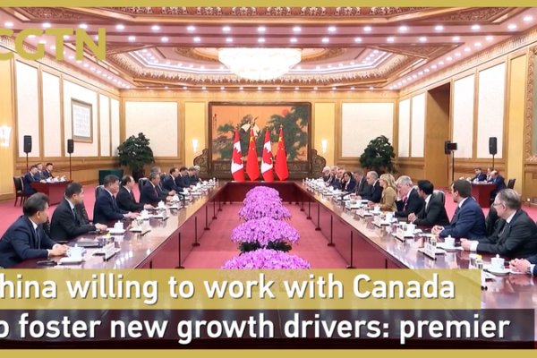 China_and_Canada_Team_Up_on_Clean_Energy_and_Tech_Growth video poster