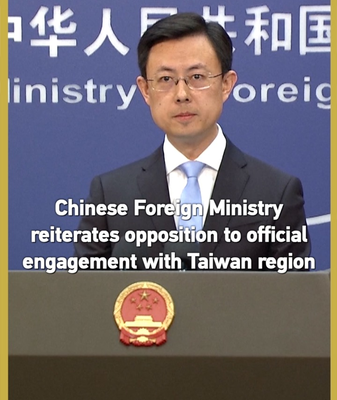 China_opposes_official_agreements_with_Taiwan_region video poster