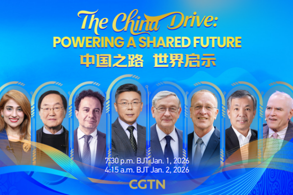 China_s_15th_Five_Year_Plan__Tech_Innovation_Fuels_Quality_Growth video poster