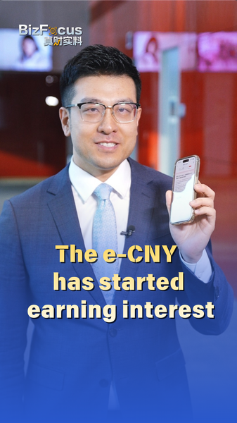 China_s_Digital_Yuan_e_CNY_Wallets_Now_Earn_Interest video poster