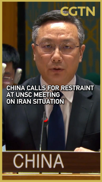 Chinese_Mainland_Envoy_Urges_Restraint_at_UNSC_Over_Iran video poster