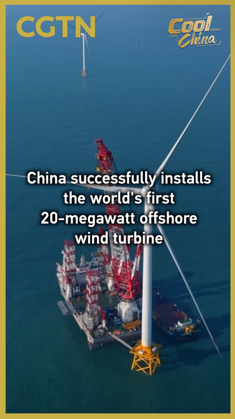 Chinese_Mainland_Installs_World_s_First_20MW_Offshore_Wind_Turbine video poster