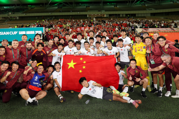 Chinese_Mainland_Reach_First_U23_Asian_Cup_Final_with_3_0_Win