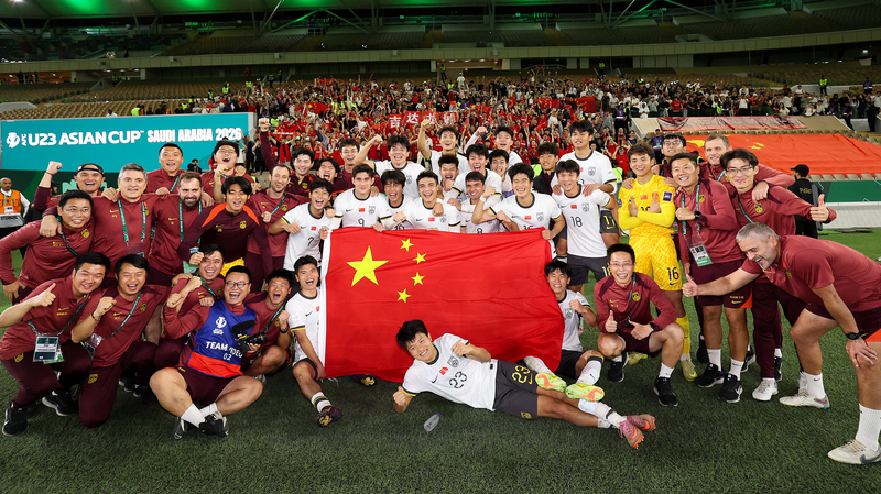 Chinese_Mainland_Reach_First_U23_Asian_Cup_Final_with_3_0_Win
