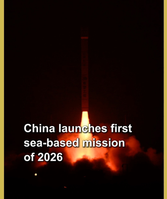 Chinese_Mainland_s_First_Sea_Based_Mission_of_2026_Rockets_IoT_Satellites video poster