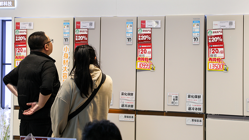 Chinese_Mainland_s_Trade_In_Program_Drives_3_92_Trillion_Yuan_in_Sales