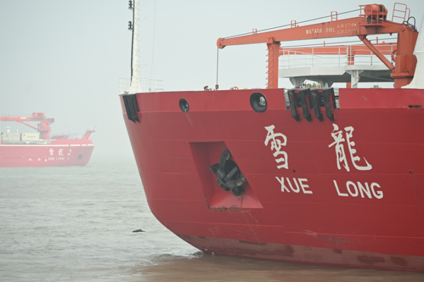 Chinese_Mainland_s_Xuelong_Begins_42nd_Antarctic_Survey_in_Amundsen_Sea