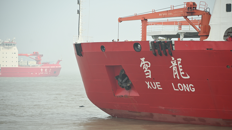 Chinese_Mainland_s_Xuelong_Begins_42nd_Antarctic_Survey_in_Amundsen_Sea