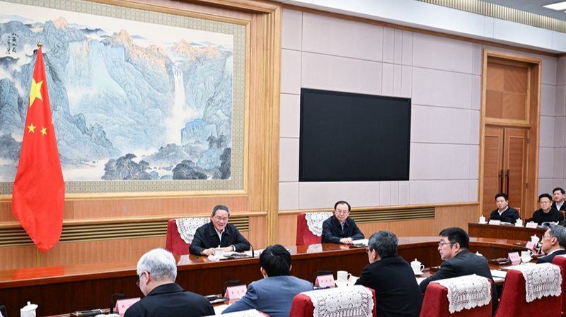 Chinese_Premier_Li_Qiang_Seeks_Nationwide_Input_on_15th_Five_Year_Plan